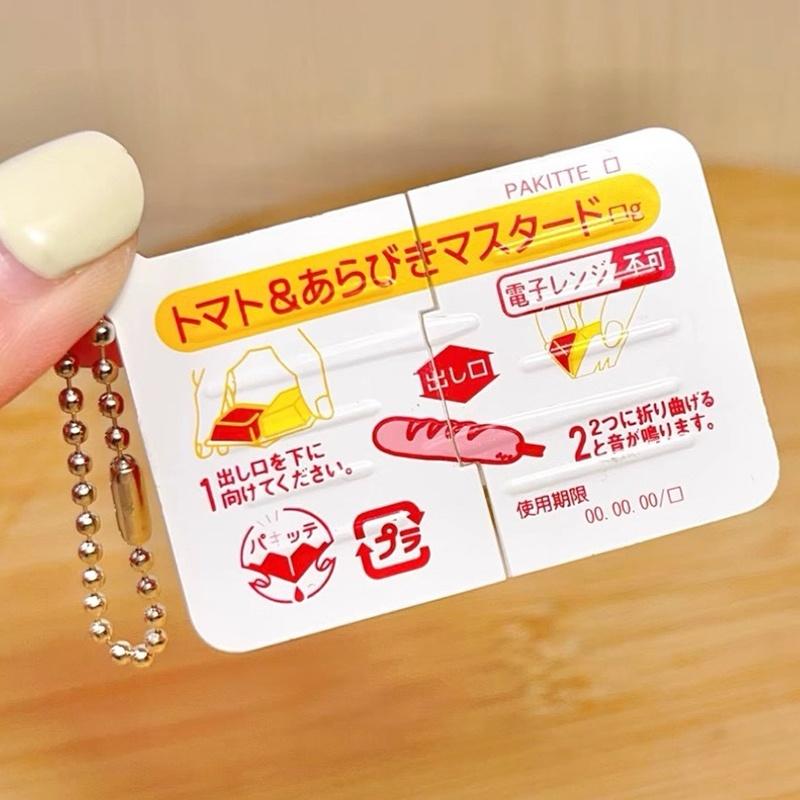 Electronics Latest Gadgets - ของเล่นจับคลายเครียดขนาดเล็ก รูปแบบอาหาร ทำจากซิลิโคนนุ่ม ใช้เป็นพวงกุญแจ ของเล่นคลายเครียดขนาดเล็กสำหรับเด็ก เหมาะสำหรับใส่ในถุงของขวัญงานปาร์ตี้